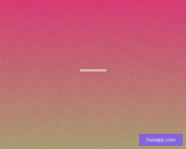 嫩草直播：探索青春的活力与无限可能