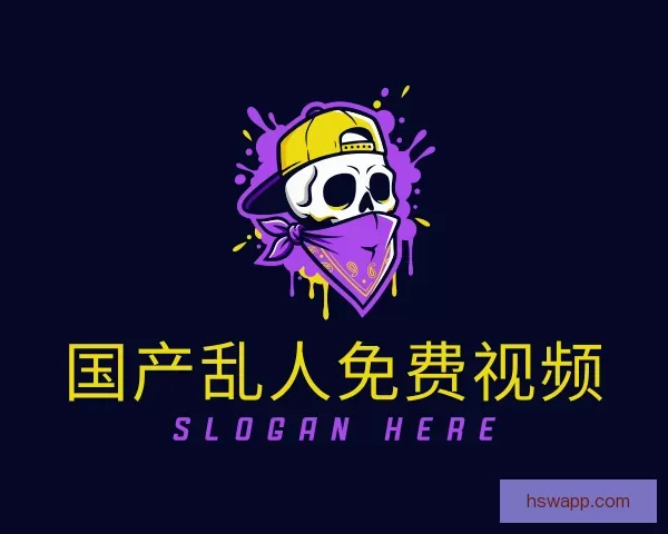 了解国产乱人免费视频